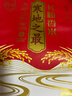 十月稻田 25年新米 寒地之最 东北长粒香大米 8斤（东北大米 香米 4公斤） 实拍图