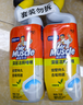 威猛先生（Mr Muscle）强效 洁厕灵 洁厕剂 丁香香型 马桶清洁 600gX2瓶 实拍图