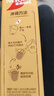 雀巢（Nestle）【樊振东同款】咖啡粉1+2奶香速溶三合一冲调饮品30条450g 实拍图