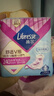 薇尔V感超薄贴合透气防漏日用组合装40片卫生巾京东自营姨妈巾 实拍图