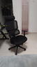 西昊M56二代 人体工学椅办公椅电脑电竞椅子人工力学座椅学习国家补贴 实拍图