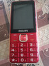 飞利浦（PHILIPS）老年人手机4G全网通全新款240天超长待机大屏大字大声音老年人专用手机学生按键功能机T930 绚丽红 实拍图