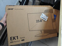 宏碁（acer）23.8英寸办公轻电竞+144Hz+VGA/HDMI双接口显示器EK241Y P6 晒单实拍图
