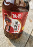 仙餐牌 食用油 小榨浓香 非转基因菜籽油 6.2L 家庭装 四川风味 实拍图