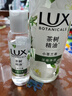 力士（LUX）植萃精油香氛沐浴露套装小苍兰750g+樱花750g送50gx2或100gX2 实拍图