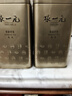 张一元茶叶茉莉花茶毛尖冷泡浓香型伴手茶礼送礼品特种200g金罐热门商品 实拍图