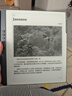 汉王（Hanvon）【新品】手写电纸本N10Pro二代10.3英寸电子书阅读器墨水屏电纸书笔记本智能办公本平板电脑128G 实拍图
