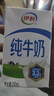 伊利纯牛奶整箱250ml*16盒 全脂牛奶 礼盒装 8月底产 实拍图