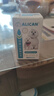 ALICAN泪痕液猫咪狗狗泪痕口服精华液宠物叶黄素比熊除去泪痕消台湾泪腺口服液-20ml 实拍图