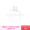 Apple/苹果 20W USB-C充电器  type-c充电器苹果手机充电器原装手机快充头 苹果17手机充电器 实拍图