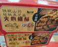 立王驾到木糖醇铁棍山药核桃黑芝麻夹心桃酥无蔗糖饼干蛋糕点心零食1000g 实拍图