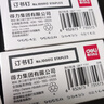 得力(deli)高强度24/6订书钉 12#订书针 1000枚/盒 单盒装 可订20页 办公文具用品 0012  实拍图