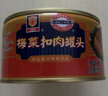 MALING 上海梅林 糖醋排骨罐头 227g  加热即食下饭浇头菜肴 实拍图