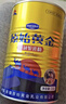 原始黄金骆驼奶粉1罐330g新疆正宗益生菌无蔗糖中老年成人奶粉高钙驼乳粉 实拍图