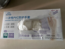 英科医疗（INTCO）一次性手套PVC100只小码12英寸加长食品级餐饮厨房防水家务清洁 实拍图