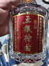 五粮液股份 五粮特曲珍品 浓香型白酒 52度 500ml 单瓶装 实拍图