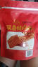 双鱼牌猪肉脯308g 自然片散付片 靖江特产肉类零食小吃 原味猪肉铺片 原味308g 实拍图