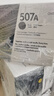 惠普（HP） CE400A 507A 黑色原装 LaserJet 硒鼓 (适用LaserJet M551n/M575dn/M575fw) 实拍图