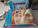 广州酒家 鲜汁大肉包390g 6个 儿童面点 速食懒人 早餐半成品 点心 包子 实拍图