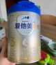 爱他美（Aptamil）卓傲幼儿配方奶粉3段（12—36月龄） 800g*1罐  卓傲自护益生元 实拍图