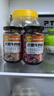 鹃城牌（juanchengpai）豆瓣牛肉酱下饭拌面好搭档干饭必备开盖即食口味自选 酱香味+麻辣味各1瓶 实拍图