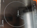 美的（Midea）电磁炉带锅套装可选单锅/双锅大火力家用大功率电磁灶电火锅一体可选可煮小米粥 【分体面板】2200W加大功率 实拍图