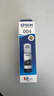 爱普生（EPSON）原装004墨水L3151 L3153 L3251 L3253 L3256 L3258 1258打印机 004BK  【黑色】 实拍图