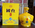 国台酒 好礼经典版 1.5L 三斤坛子 酱香型白酒 收藏自饮 53度 1500mL 1坛 实拍图