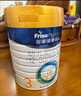 美素佳儿（Friso）皇家幼儿配方奶粉3段（1-3岁幼儿适用）800g*3 乳铁蛋白 (新国标) 实拍图