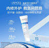 依泉（Uriage）舒缓修复润唇膏15ml滋润保湿唇精华唇膜 秋冬唇膏 法国原装进口 实拍图