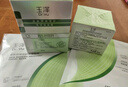玉泽（Dr.Yu）皮肤屏障修护专研保湿霜50g（舒缓敏感肌 乳液面霜补水保湿 ） 实拍图