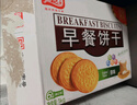 嘉士利早餐饼干原味牛奶味红枣味167g*8包办公室休闲零食小吃【清仓品】 实拍图