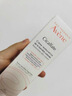 雅漾（Avene）【樊振东同款】倍护霜100ml 大白霜cica霜舒缓泛红修护乳液面霜 实拍图