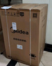 美的（Midea）波轮洗衣机全自动家用 MB10V37T 10公斤 一级能效 健康除螨 全域抗菌  以旧换新 家电国家补贴20% 实拍图