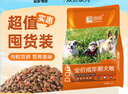 朗亲 狗粮40斤装肉粒双拼拉布拉多边牧德牧成犬专用通用型狗干粮20kg 实拍图