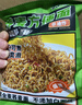 云山半0脂肪荞麦方便面60g*30包+油醋汁280g 面条挂面泡面代餐拌面面饼 实拍图