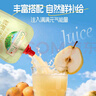 爷爷的农场【拍3送1】枇杷梨汁100ml*10袋儿童果汁宝宝零食饮料秋梨膏雪梨 实拍图