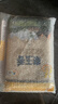 福临门泰玉香 一品香米 长粒米 10斤/袋（新旧包装交替发货） 实拍图