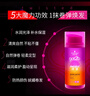 施华蔻（Schwarzkopf）got2b迷浪盈卷弹力素乳液100ml 弹力素卷发保湿护卷防毛躁蓬松 实拍图