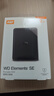 西部数据（WD）2TB 移动硬盘 USB3.0 SE系列 2.5英寸 机械硬盘 笔记本电脑外接 外置存储办公 大容量家庭存储 实拍图