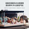 米家（MIJIA）小米米家智能生态鱼缸+画法几何配套加热棒 实拍图