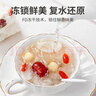 方家铺子 中华老字号 冻干红枣莲子银耳羹即食96g/盒（6袋） 60s冲泡 实拍图