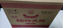 剑南春 纸袋 醇酿经典绵竹大曲 52度 500ml*12瓶 整箱装 浓香型白酒 实拍图