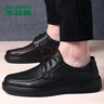 木林森(MULINSEN)头层牛皮男鞋商务休闲耐磨软底爸爸鞋 黑色 41码 20782 实拍图