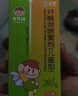 [三力] 开喉剑喷雾剂（儿童型）15ml 实拍图