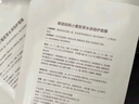 袋鼠妈妈护肤品准孕妇面膜抗初老补水保湿面膜年货节囤货40片 实拍图