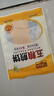 一米生活 五粮煎饼 50g*10袋 东北大煎饼果子 主食代餐粗粮 实拍图