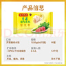 湾仔码头芹菜猪肉水饺1320g66只早餐食品速食面点速冻饺子 实拍图