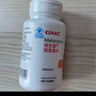 健安喜（GNC）褪黑素片60片 维生素B6有助于改善睡眠 退黑素成人七 夕 花少同款 实拍图