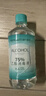 海氏海诺75%酒精乙醇消毒液清洁消毒酒精喷雾替换装75度酒精510ml*4瓶 实拍图